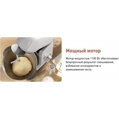 Кухонный комбайн Tefal QB521B38