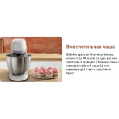 Кухонный комбайн Tefal QB521B38