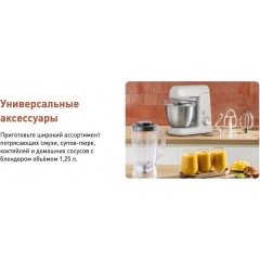 Кухонный комбайн Tefal QB521B38