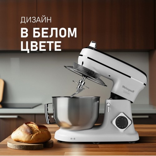 Кухонный комбайн Weissgauff WSM 228 PDW Touch Screen Pro