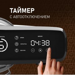 Кухонный комбайн Weissgauff WSM 228 PDW Touch Screen Pro
