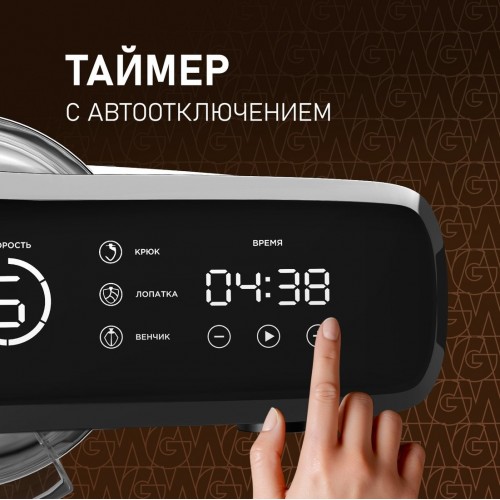 Кухонный комбайн Weissgauff WSM 228 PDW Touch Screen Pro