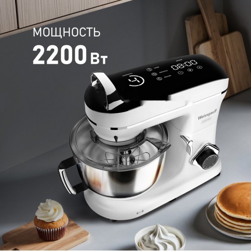 Кухонный комбайн Weissgauff WSM 228 PDW Touch Screen Pro