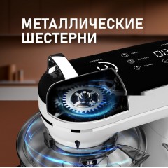 Кухонный комбайн Weissgauff WSM 228 PDW Touch Screen Pro