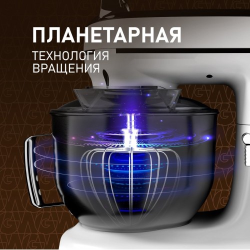 Кухонный комбайн Weissgauff WSM 228 PDW Touch Screen Pro