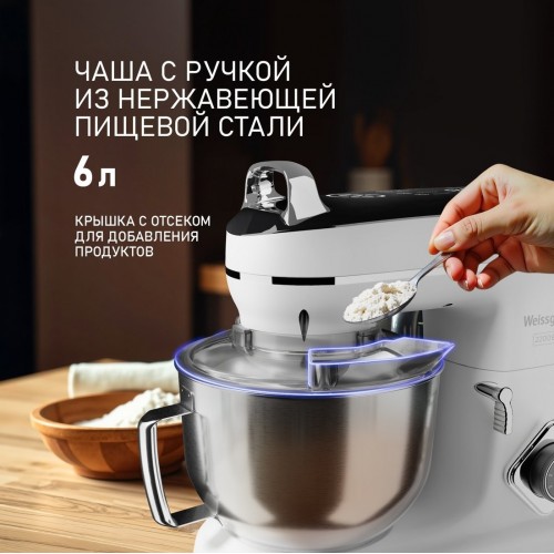 Кухонный комбайн Weissgauff WSM 228 PDW Touch Screen Pro