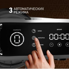 Кухонный комбайн Weissgauff WSM 228 PDW Touch Screen Pro