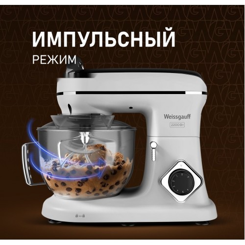 Кухонный комбайн Weissgauff WSM 228 PDW Touch Screen Pro