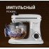 Кухонный комбайн Weissgauff WSM 228 PDW Touch Screen Pro