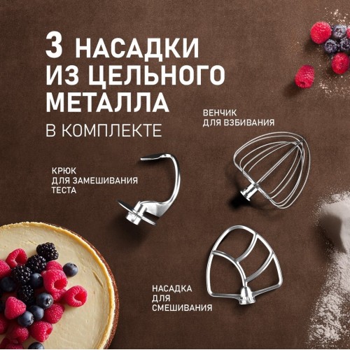 Кухонный комбайн Weissgauff WSM 227 PDR Touch Screen Pro