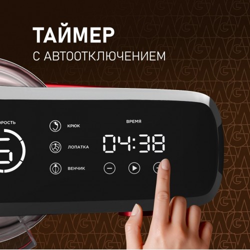 Кухонный комбайн Weissgauff WSM 227 PDR Touch Screen Pro