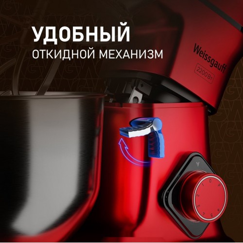 Кухонный комбайн Weissgauff WSM 227 PDR Touch Screen Pro