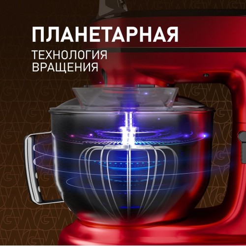 Кухонный комбайн Weissgauff WSM 227 PDR Touch Screen Pro