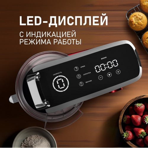 Кухонный комбайн Weissgauff WSM 227 PDR Touch Screen Pro