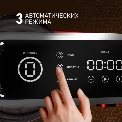 Кухонный комбайн Weissgauff WSM 227 PDR Touch Screen Pro