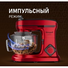 Кухонный комбайн Weissgauff WSM 227 PDR Touch Screen Pro