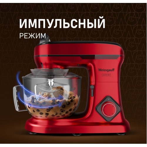 Кухонный комбайн Weissgauff WSM 227 PDR Touch Screen Pro