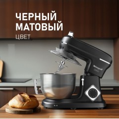 Кухонный комбайн Weissgauff WSM 226 PDB Touch Screen Pro