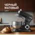 Кухонный комбайн Weissgauff WSM 226 PDB Touch Screen Pro