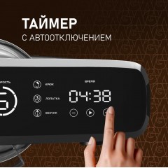 Кухонный комбайн Weissgauff WSM 226 PDB Touch Screen Pro