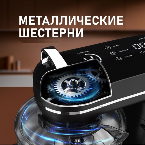 Кухонный комбайн Weissgauff WSM 226 PDB Touch Screen Pro