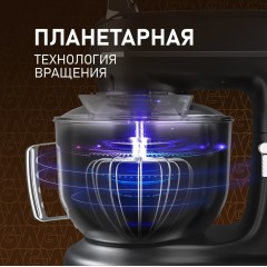 Кухонный комбайн Weissgauff WSM 226 PDB Touch Screen Pro