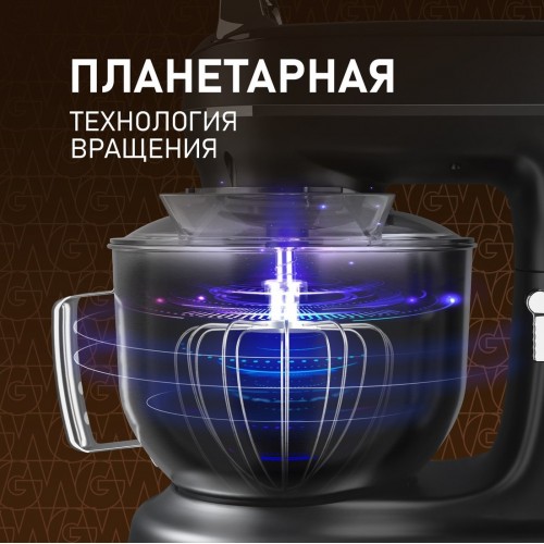 Кухонный комбайн Weissgauff WSM 226 PDB Touch Screen Pro