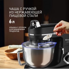 Кухонный комбайн Weissgauff WSM 226 PDB Touch Screen Pro