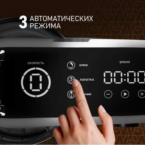 Кухонный комбайн Weissgauff WSM 226 PDB Touch Screen Pro