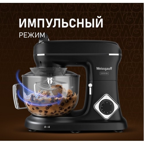 Кухонный комбайн Weissgauff WSM 226 PDB Touch Screen Pro