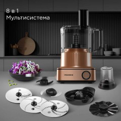 Кухонный комбайн Redmond FP608 (бронза)
