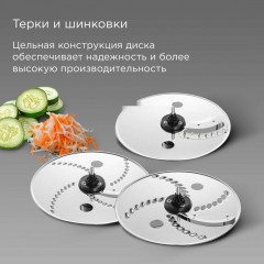 Кухонный комбайн Redmond FP608 (бронза)