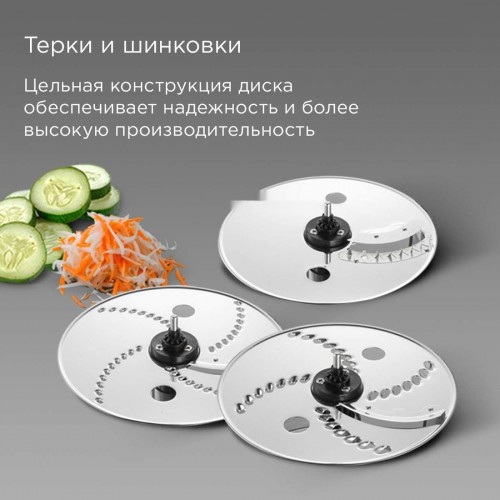 Кухонный комбайн Redmond FP608 (бронза)