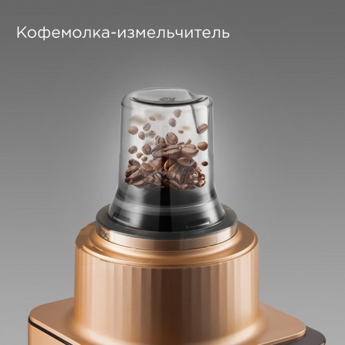 Кухонный комбайн Redmond FP608 (бронза)
