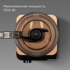 Кухонный комбайн Redmond FP608 (бронза)