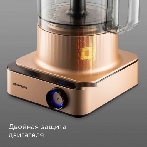 Кухонный комбайн Redmond FP608 (бронза)