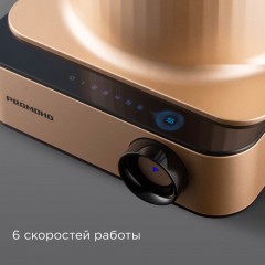 Кухонный комбайн Redmond FP608 (бронза)