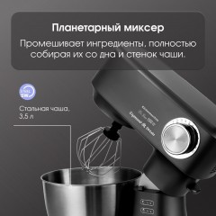 Миксер Zigmund & Shtain ZKM-951