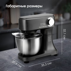 Миксер Zigmund & Shtain ZKM-951
