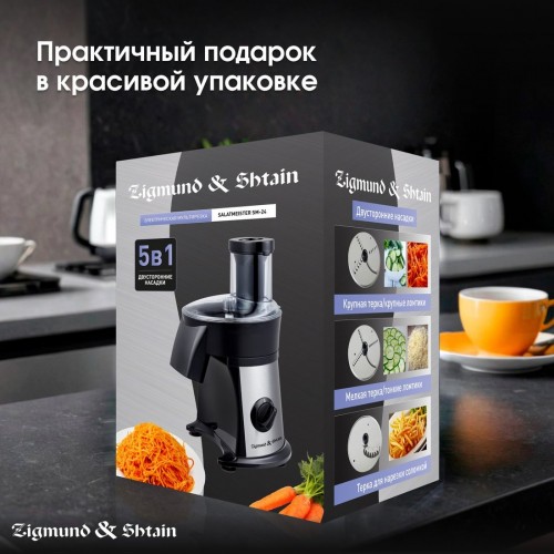 Кухонный комбайн Zigmund & Shtain SM-24
