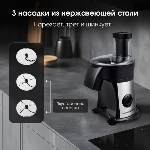 Кухонный комбайн Zigmund & Shtain SM-24