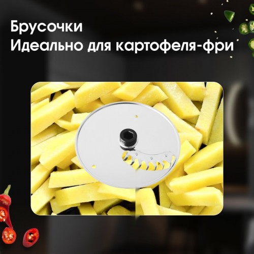 Кухонный комбайн Zigmund & Shtain SM-24