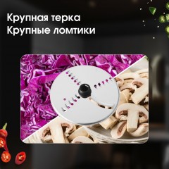 Кухонный комбайн Zigmund & Shtain SM-24