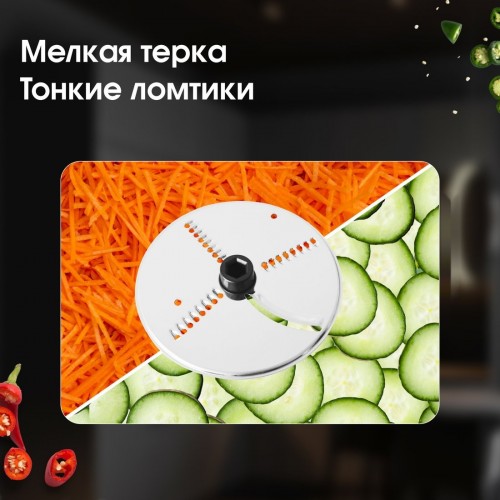 Кухонный комбайн Zigmund & Shtain SM-24