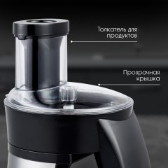 Кухонный комбайн Zigmund & Shtain SM-24