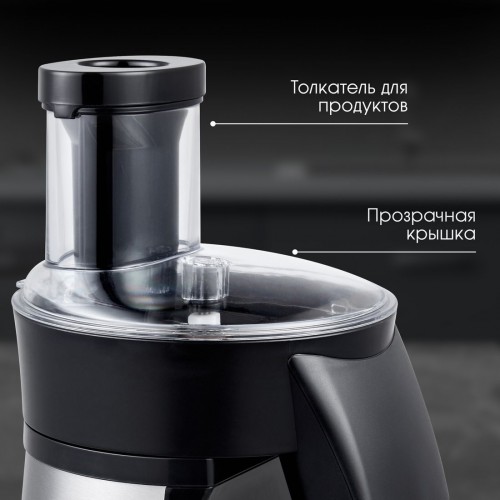 Кухонный комбайн Zigmund & Shtain SM-24