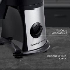 Кухонный комбайн Zigmund & Shtain SM-24