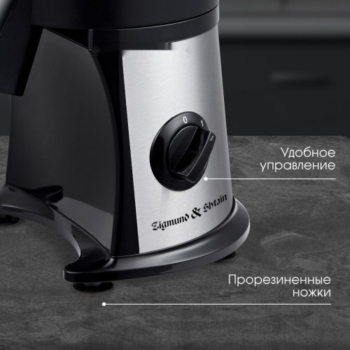 Кухонный комбайн Zigmund & Shtain SM-24