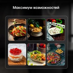 Кухонный комбайн Zigmund & Shtain SM-24