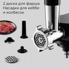 Кухонный комбайн Redmond FM613 (черный)